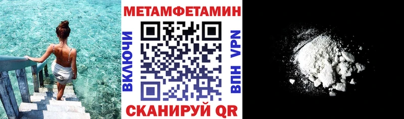Амфетамин 97% Усинск