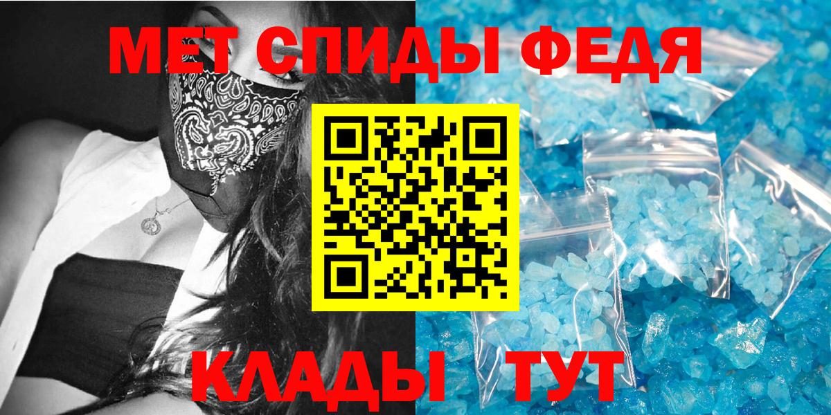 Amphetamine VHQ Усинск