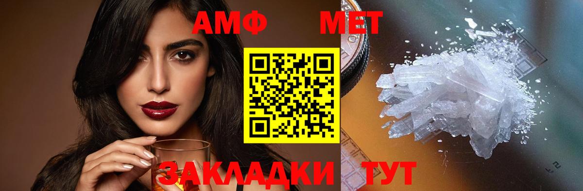 АМФЕТАМИН  Амфетамин 98%  Вход с VPN  Усинск 