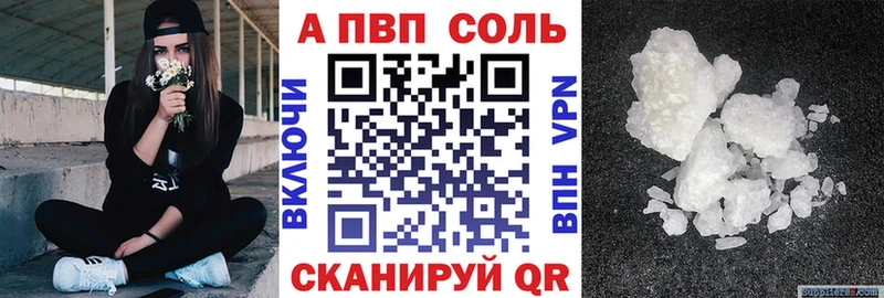 гидра   Усинск  A-PVP крисы CK 