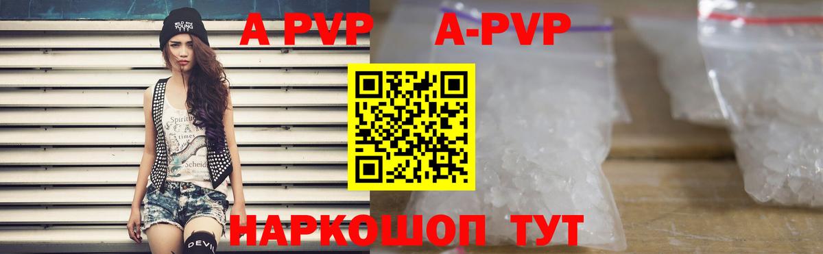 A PVP мука Усинск