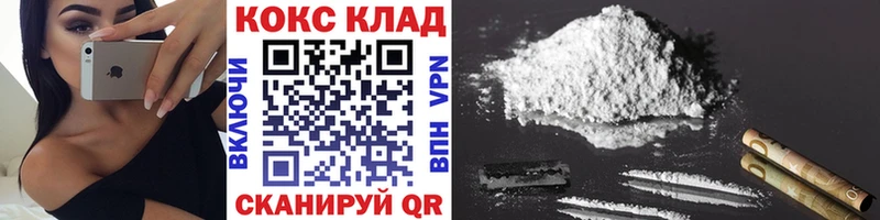 КОКАИН Эквадор  Усинск 