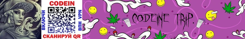 купить Усинск Кодеин напиток Lean (лин)