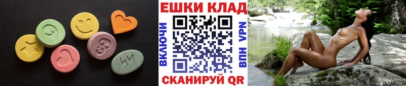 Ecstasy ешки Усинск