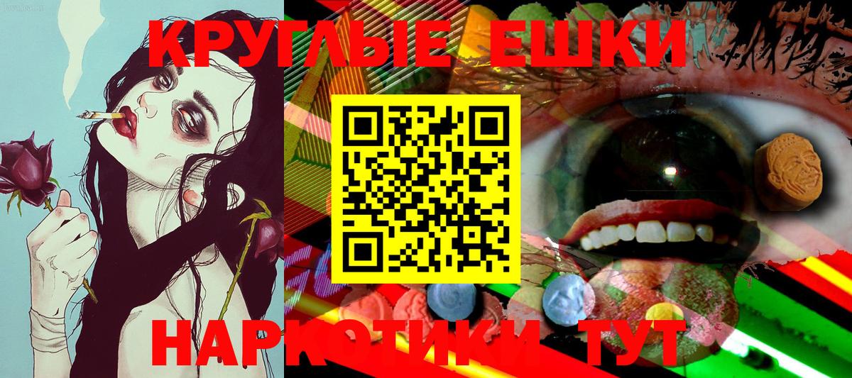 Ecstasy XTC  Экстази  Экстази TESLA  наркошоп  Усинск 