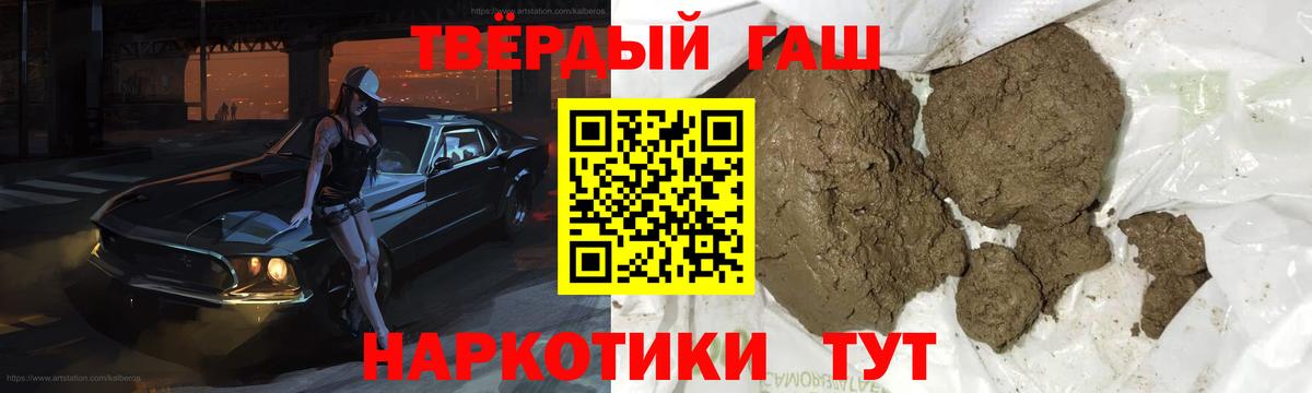 Гашиш гашик  Вход с VPN  ГАШИШ  ГАШ хэш  Усинск 