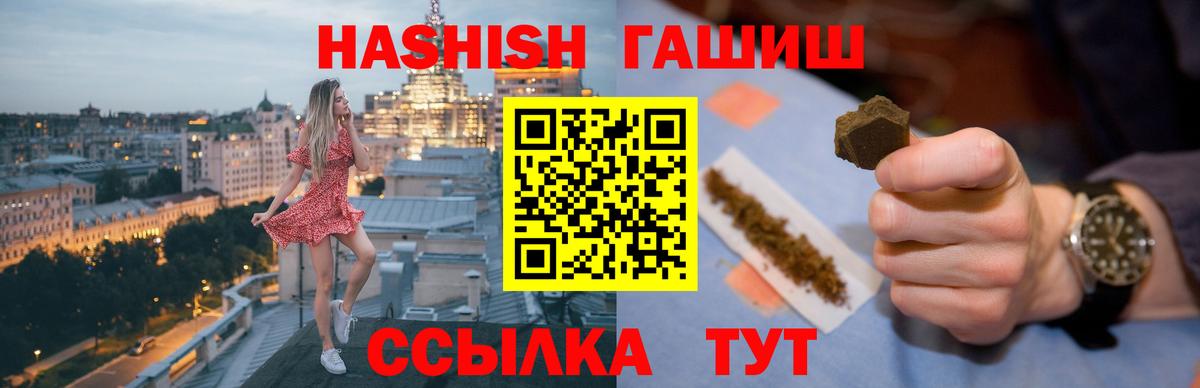 ГАШ Cannabis  ГАШ  Усинск 