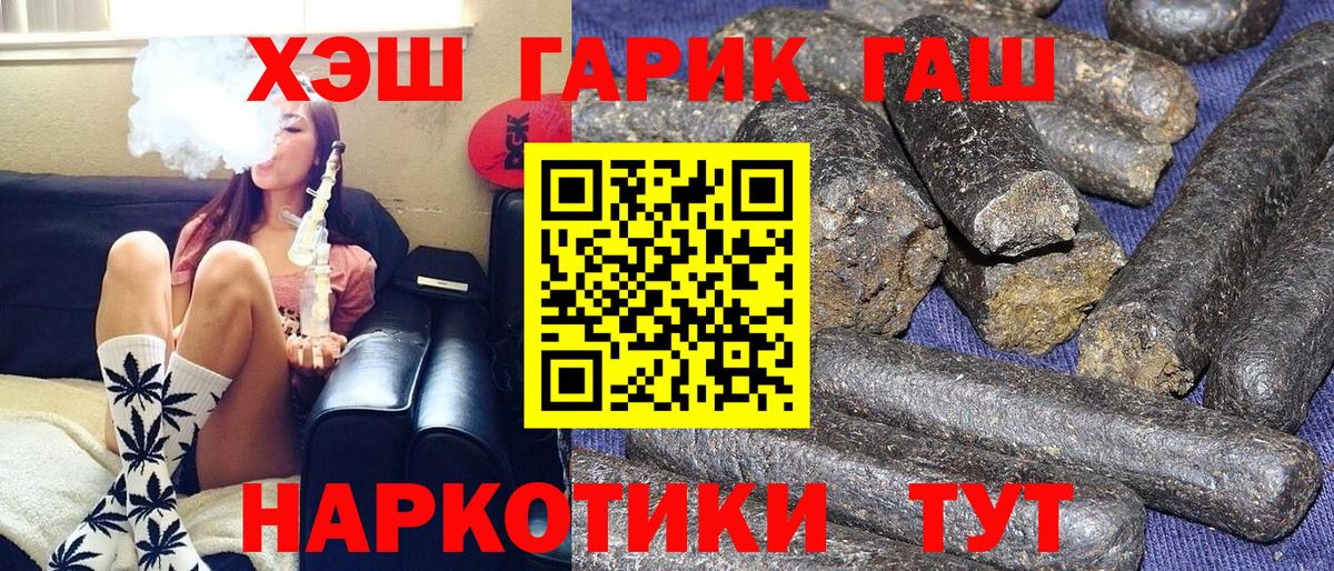 ГАШ VHQ Усинск