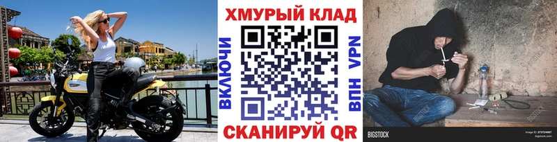 Героин герыч  Усинск 