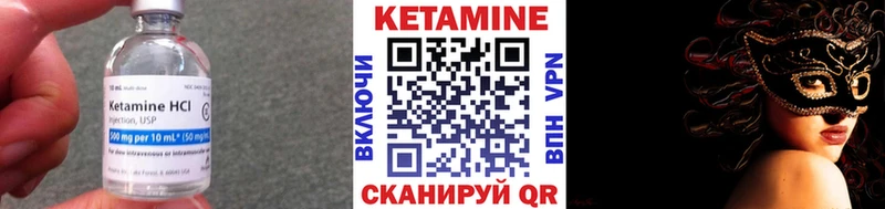 нарко площадка Telegram  Усинск  Кетамин ketamine 