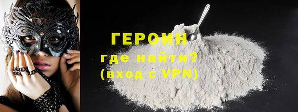 стафф Лагань