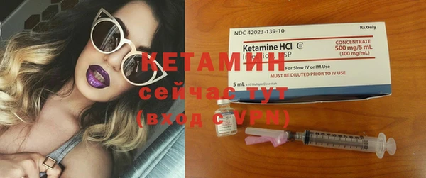 стафф Лагань