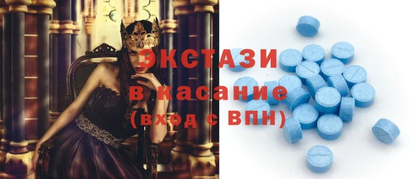 мдма Ладушкин