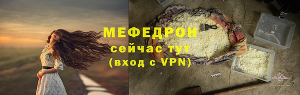 прущий лед Одинцово
