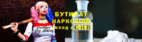 альфа пвп Домодедово