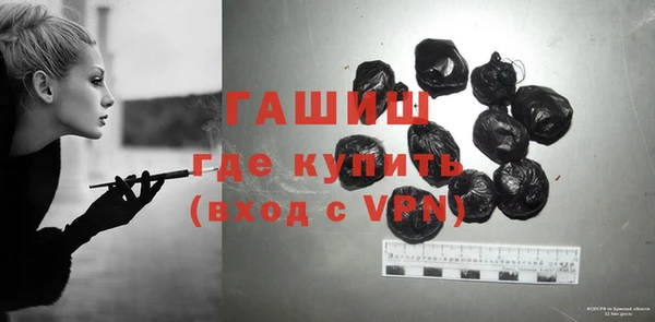 мдма Ладушкин