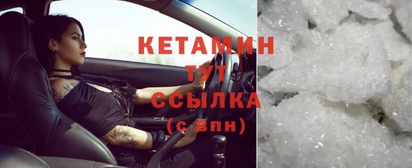 стафф Лагань