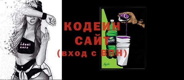стафф Лагань