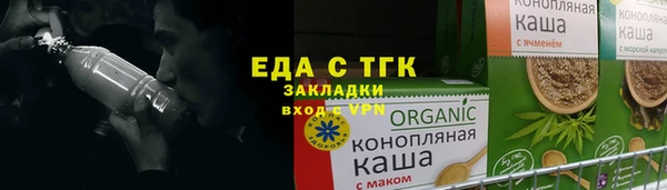 мдма Ладушкин