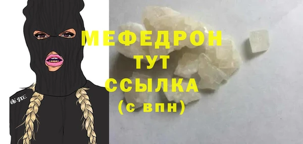 стафф Лагань