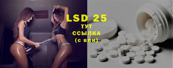 мдма Ладушкин