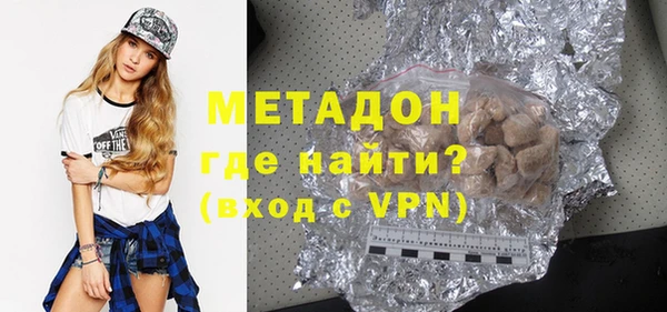 мдма Ладушкин