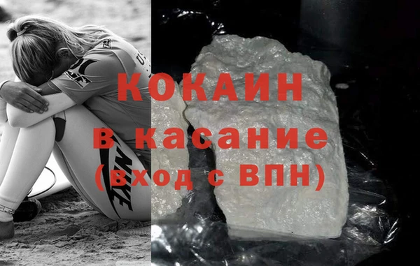 прущий лед Одинцово