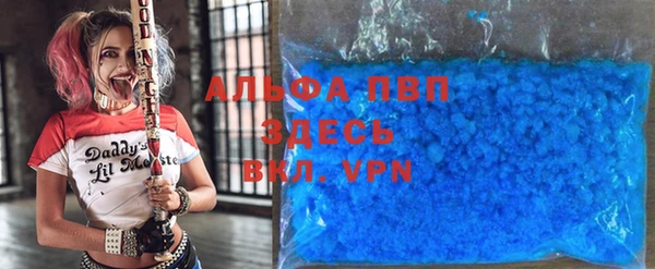 mdpv Лабытнанги