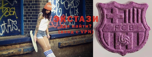 стафф Лагань