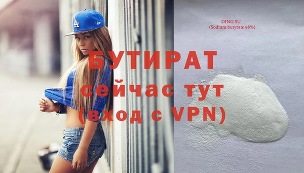 mdpv Лабытнанги