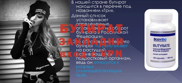 mdpv Лабытнанги