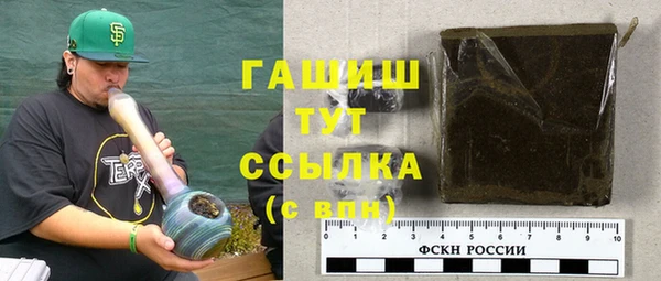стафф Лагань