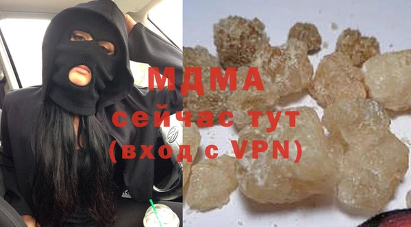 мдма Ладушкин