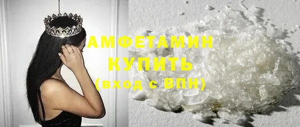 стафф Лагань