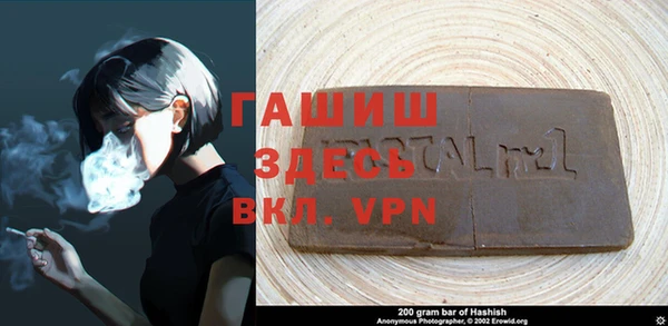 мдма Ладушкин