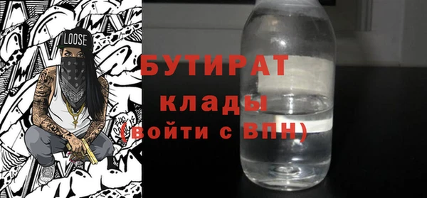 мдма Ладушкин