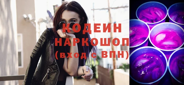 mdpv Лабытнанги