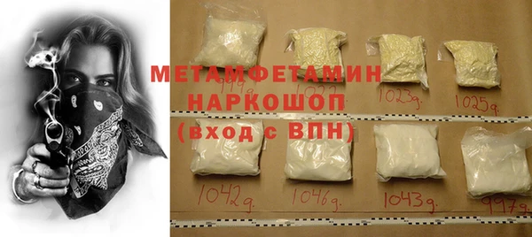 стафф Лагань