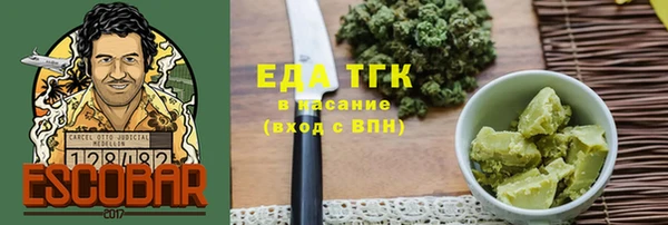 стафф Лагань