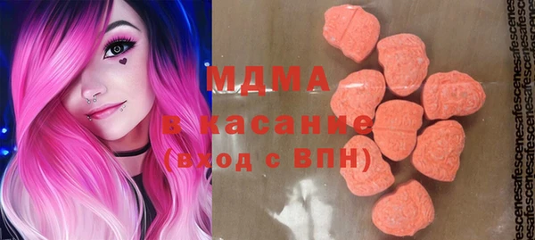 стафф Лагань