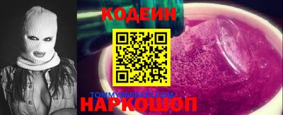 ПСИЛОЦИБИНОВЫЕ ГРИБЫ Кандалакша