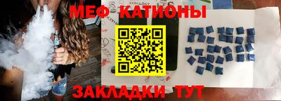 мяу мяу мука Балаково