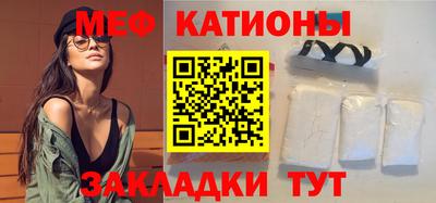 прущий лед Канаш