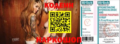 гидропоника Камышлов