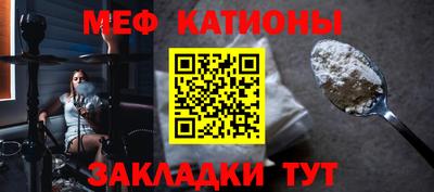 мяу мяу мука Балаково