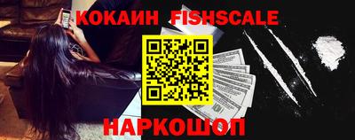 гашишное масло Балашиха