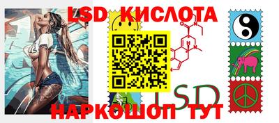 прущий лед Канаш