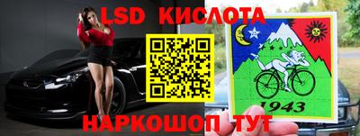 прущий лед Канаш