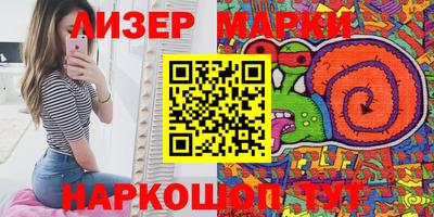 гашишное масло Балашиха