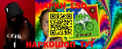 прущий лед Канаш